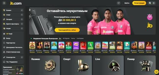 Exploring JB Casino A Comprehensive Insight into the Online Gaming Experience